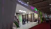  Tehran International Exhibition 2016